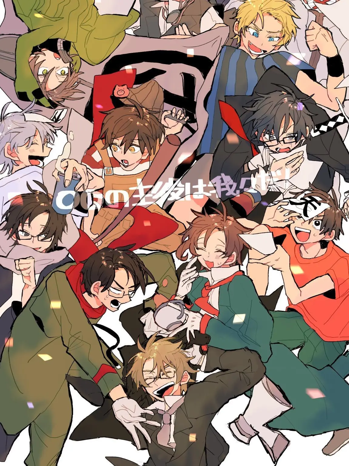 soutkamosirenai의 総統様!いい加減にしてください!