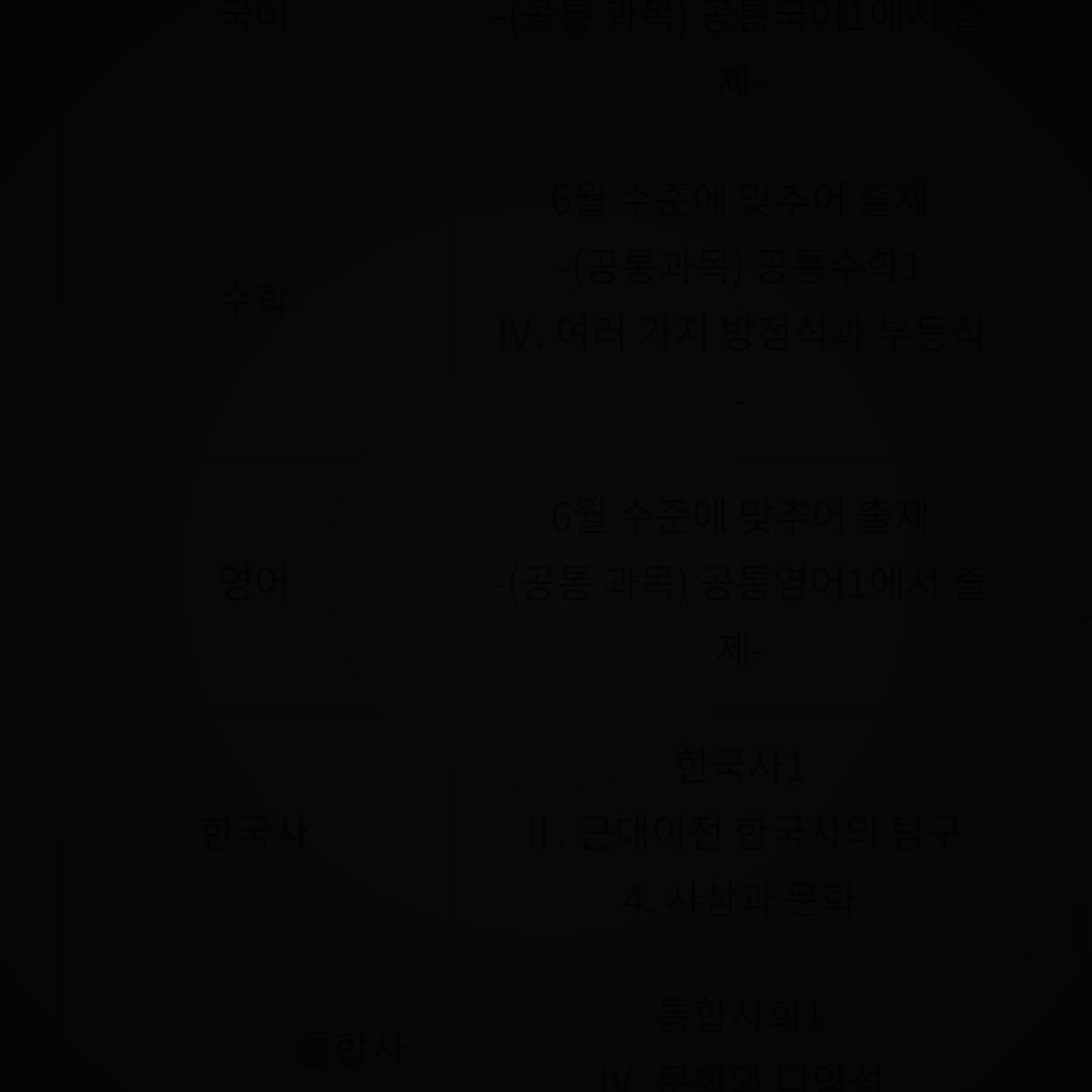이동혁 대표 이미지