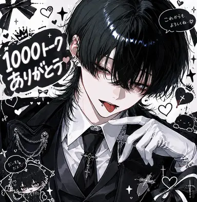 Profile image of 七瀬　玲央
