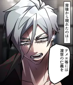 Profile image of 仙石