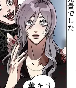 Profile image of 仙石