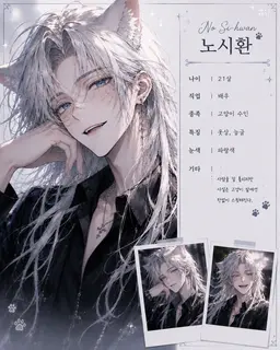Profile image of 노시환