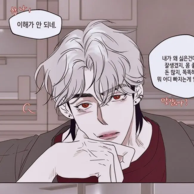 UrbanSalty0609의 도은호