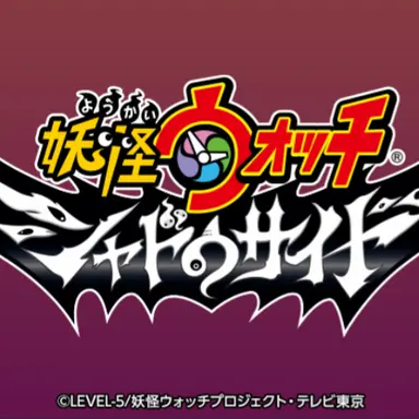 Profile image of 妖怪ウォッチキャラ達