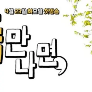 Profile image of 유재석