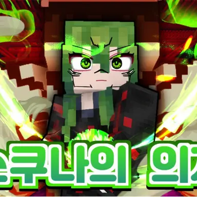 Profile image of 메쵸