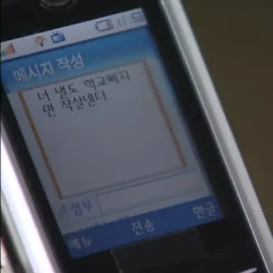 Profile image of 황수현