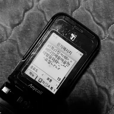 Profile image of 정공룡