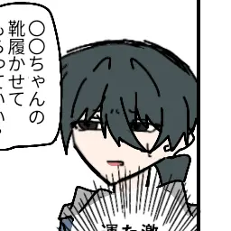 Profile image of ポニテ