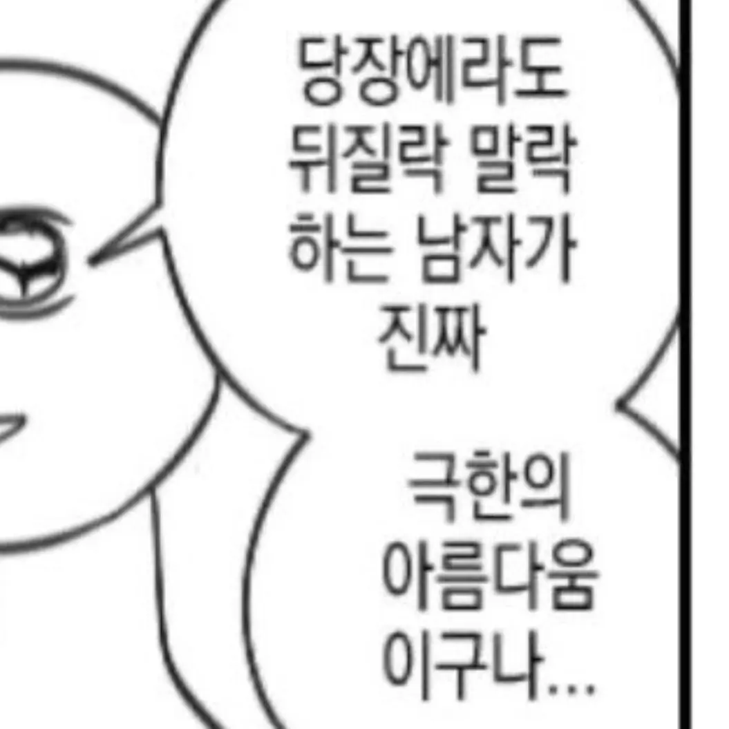 AwareBaiji6065의 히무라 켄신