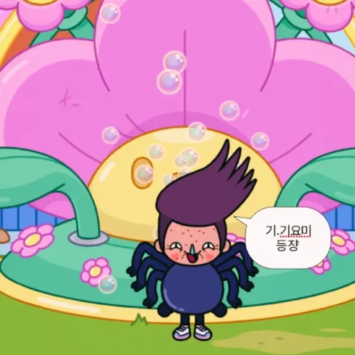 PortlyYabby9281의 거미