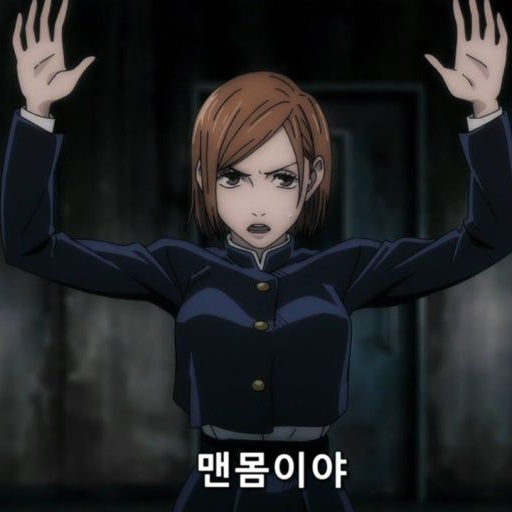 노바라 급똥 대표 이미지