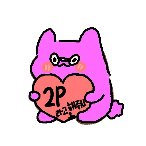cluck112345의 2p 설설이