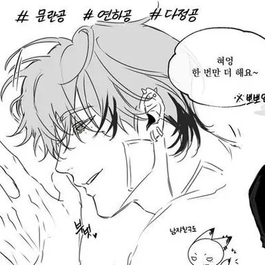 Profile image of 강예준
