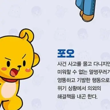 Profile image of 포오