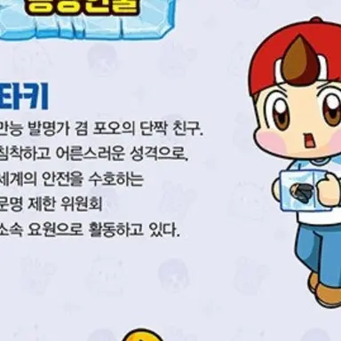 Profile image of 타키