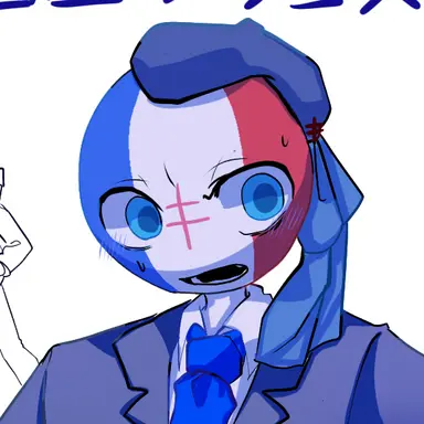 Profile image of 自由フランス