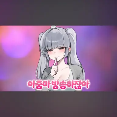 Profile image of 이오몽