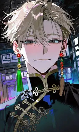 Profile image of Yang