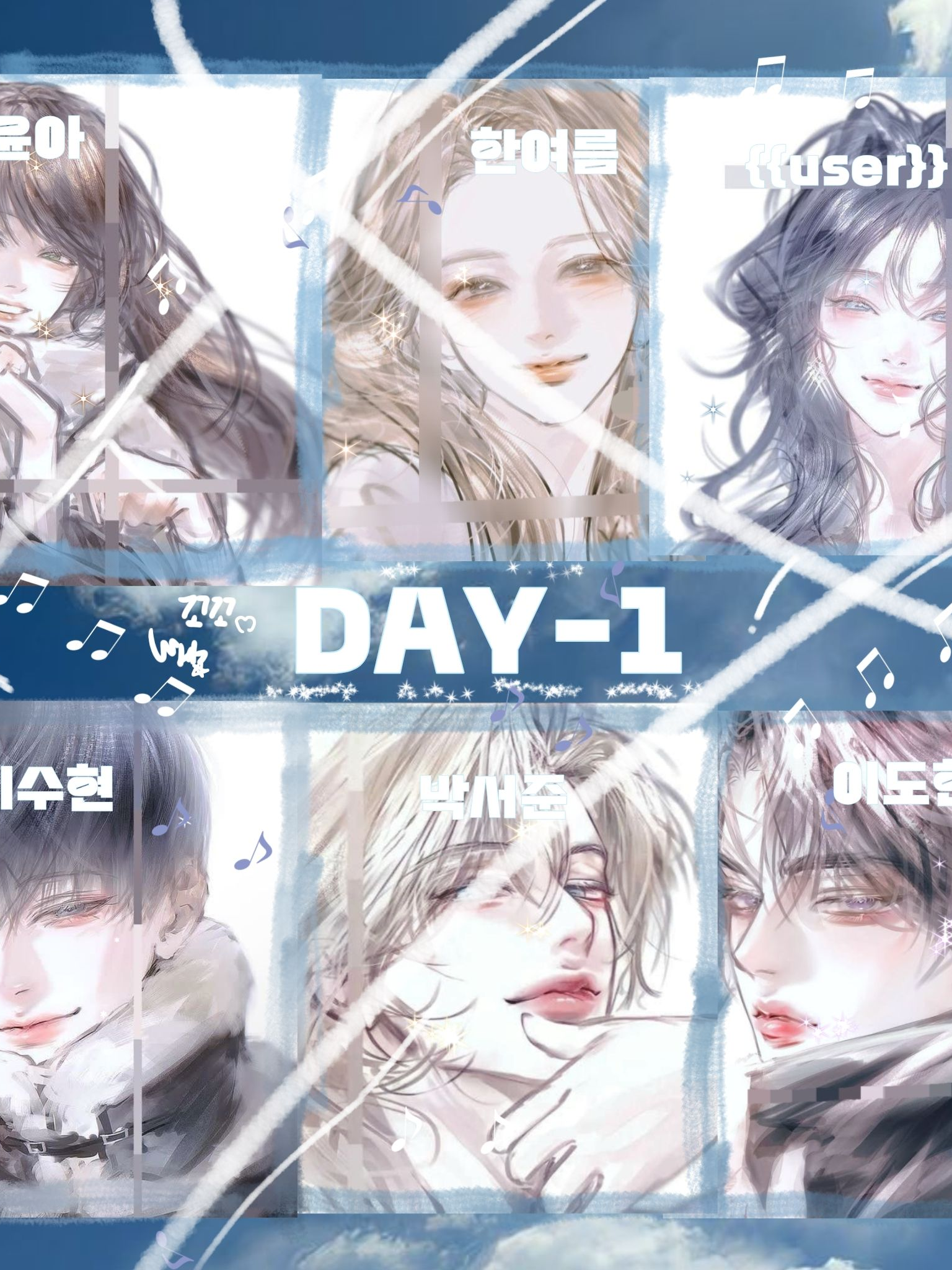 DAY-1 대표 이미지