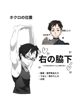 Profile image of 暁