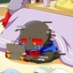 에러
