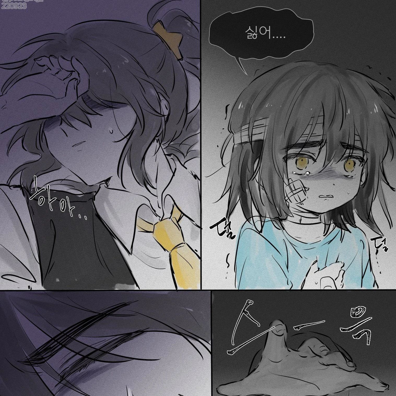 각별