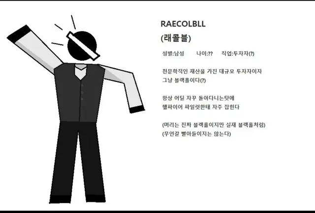 Profile image of 래콜블