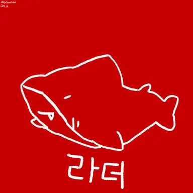 Profile image of 라더