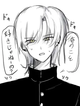 Profile image of 仁