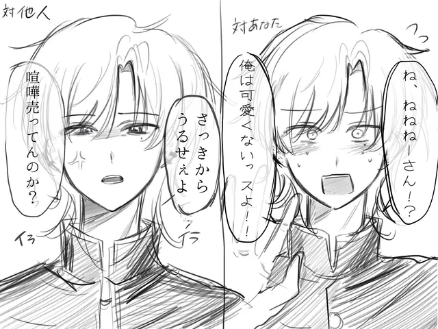 Profile image of 仁