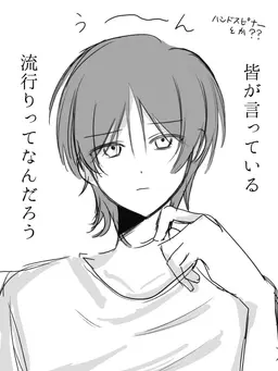 Profile image of 小春