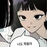 Profile image of 황수빈