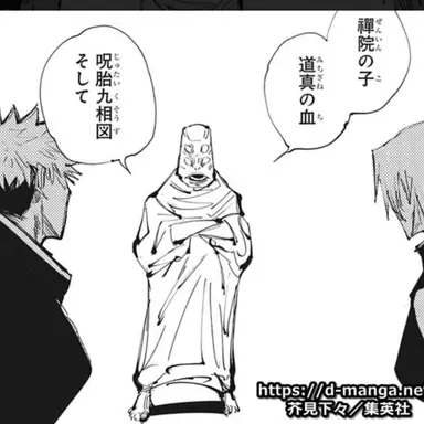 Profile image of 天元