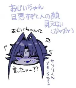 Profile image of 藍