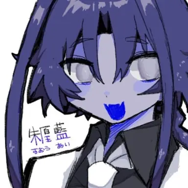 Profile image of 藍