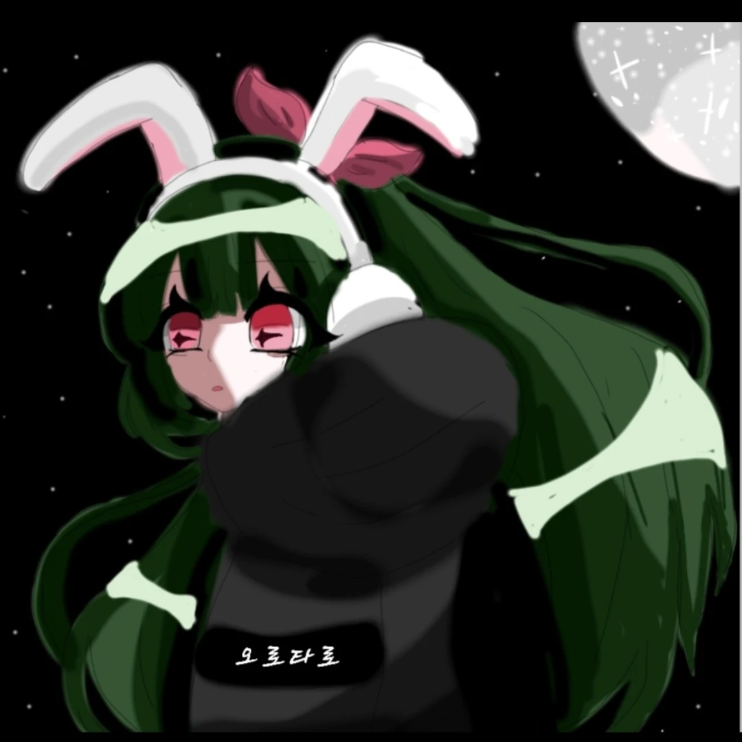 오로타로
