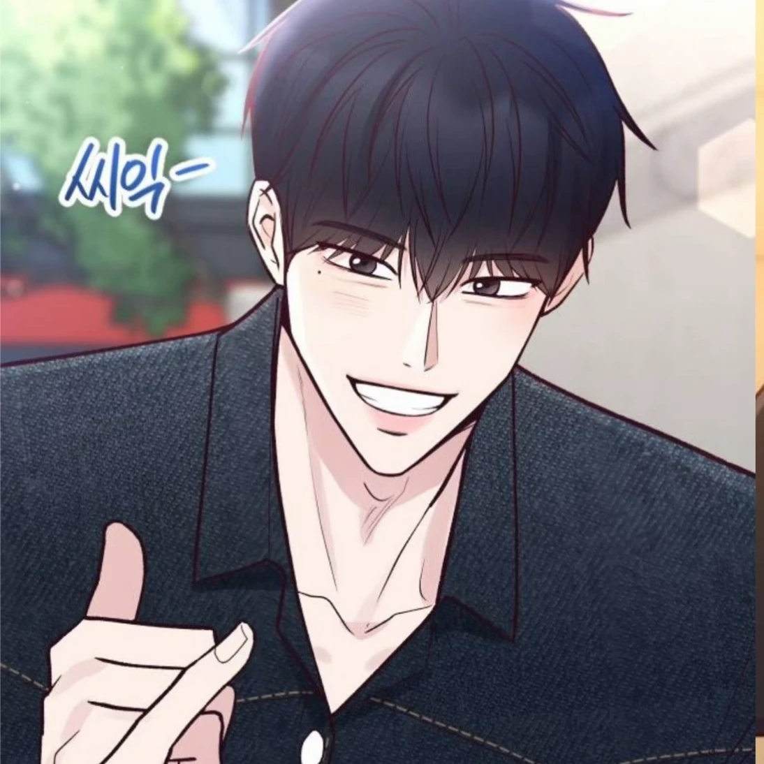박지찬