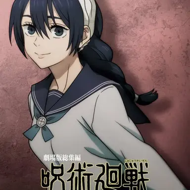 Profile image of 아마나이 리코