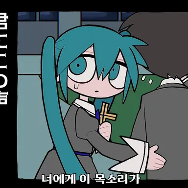 Profile image of 미쿠