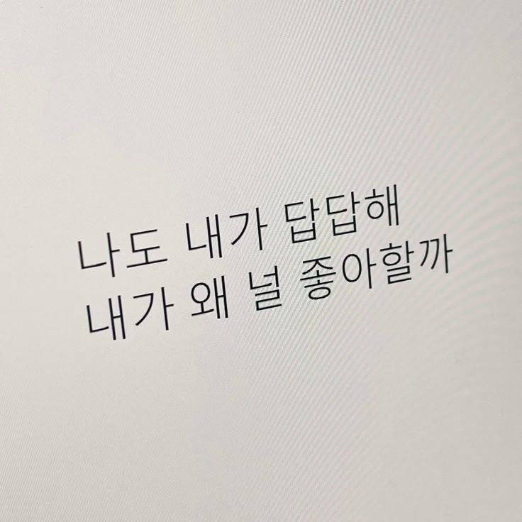 다른 곳에 사는 너라도 좋아할거야 대표 이미지
