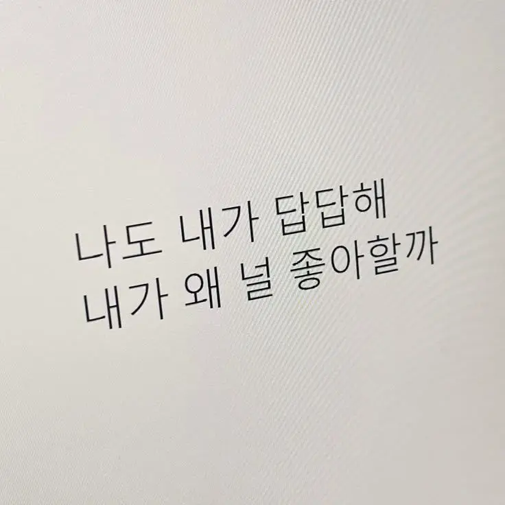 RipestTakin4393의 다른 곳에 사는 너라도 좋아할거야