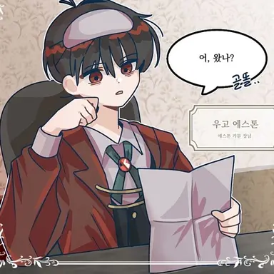 Profile image of 우고