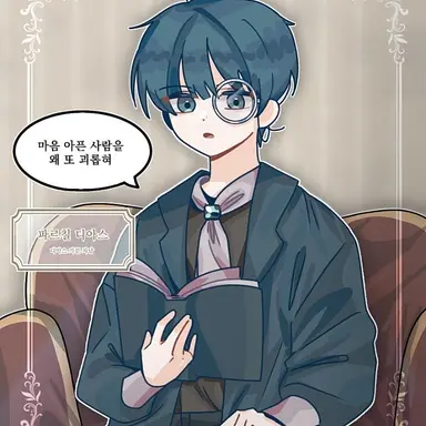 Profile image of 팔칠