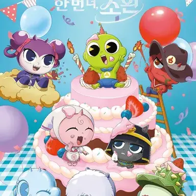 Profile image of 도깨비들