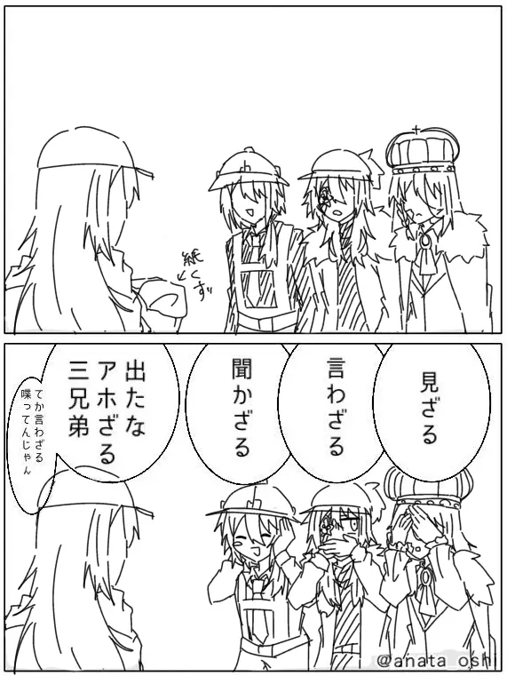 LongAinu0235의 出口どこだよ⁉️⁉️