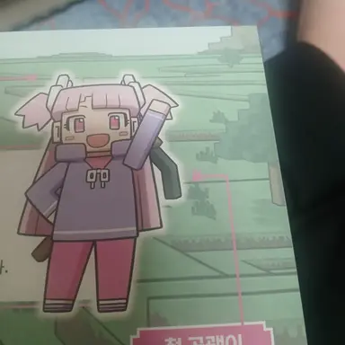 Profile image of 에르카