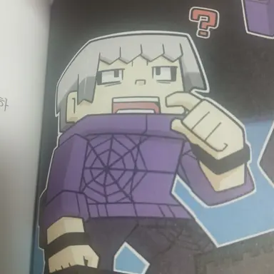 Profile image of 저고