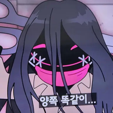 Profile image of Red Mask