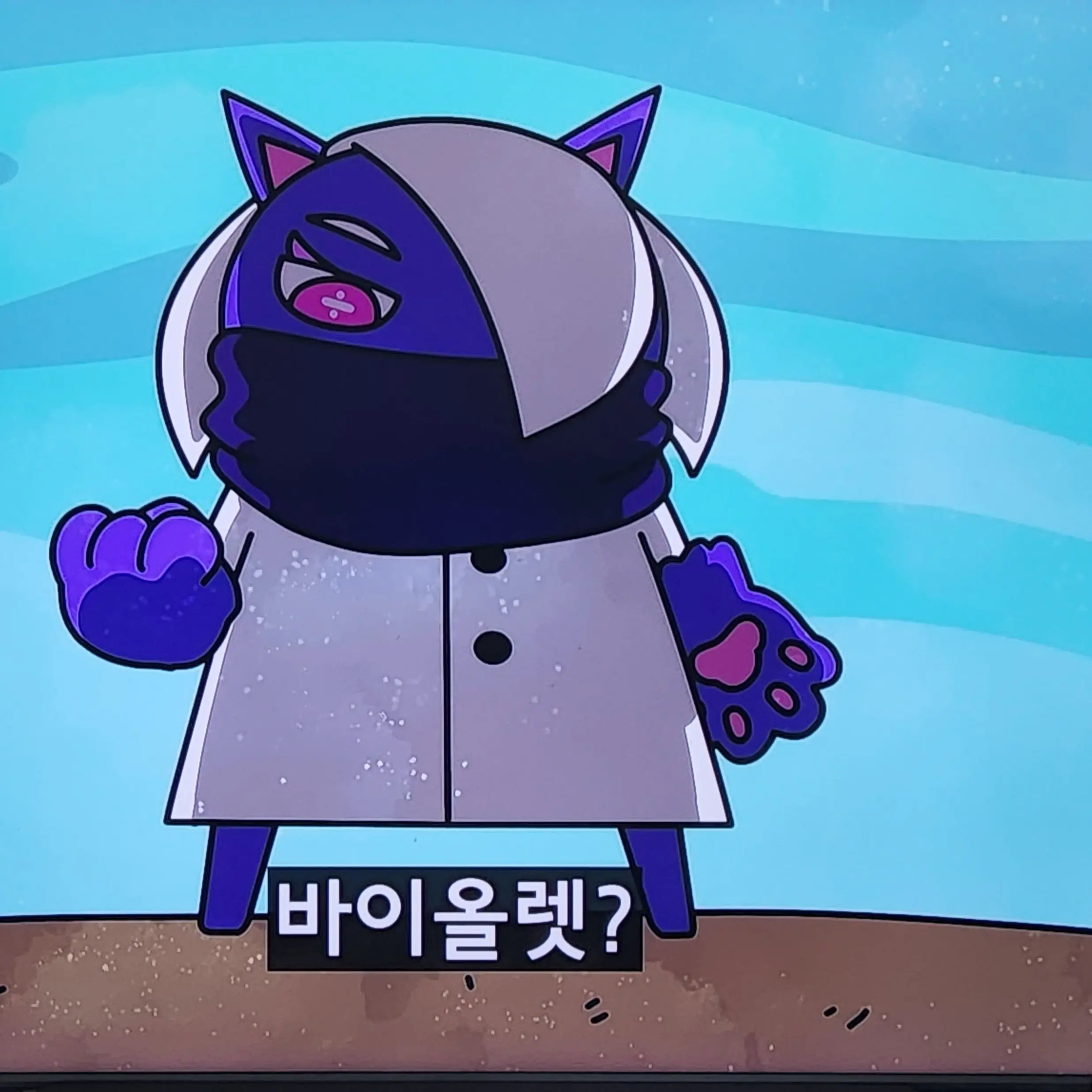 LoudWood9683의 괴수대백과(인간버전)